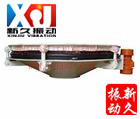 振動(dòng)給料斗 振動(dòng)給料斗