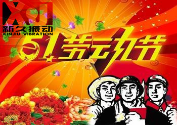 ���(d��ng)늙C(j��)