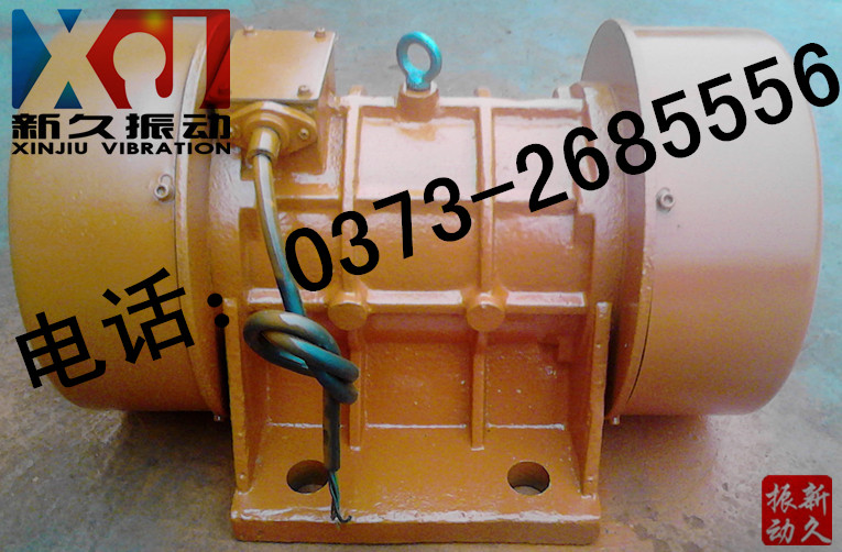 振動電機 振動電機