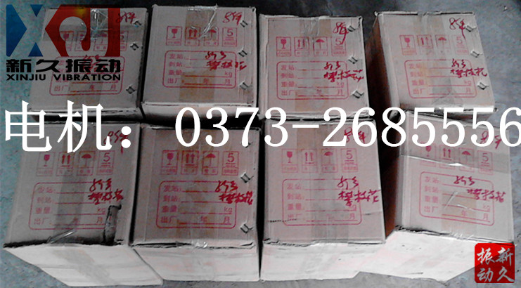 ���(d��ng)늙C(j��)