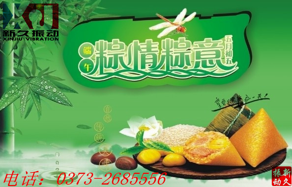 ���l(xi��ng)���¾����(d��ng)�C(j��)е���޹�˾