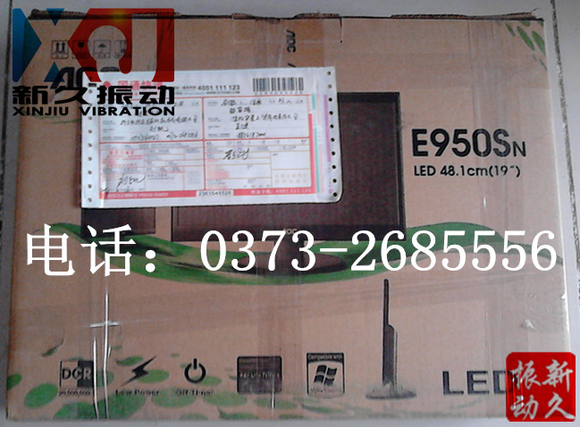 振動篩配件 振動篩配件