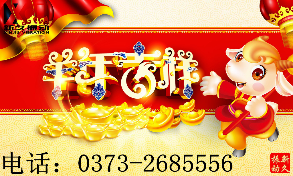 ���(d��ng)늙C(j��)