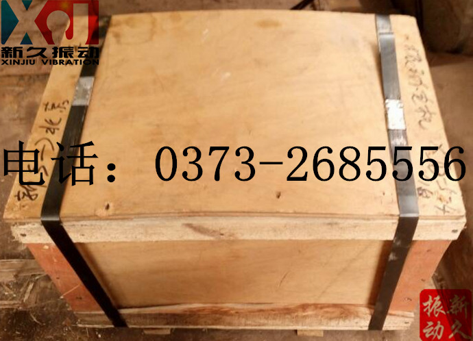 振動電機 振動電機