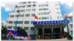 �¾���ӹ�˾