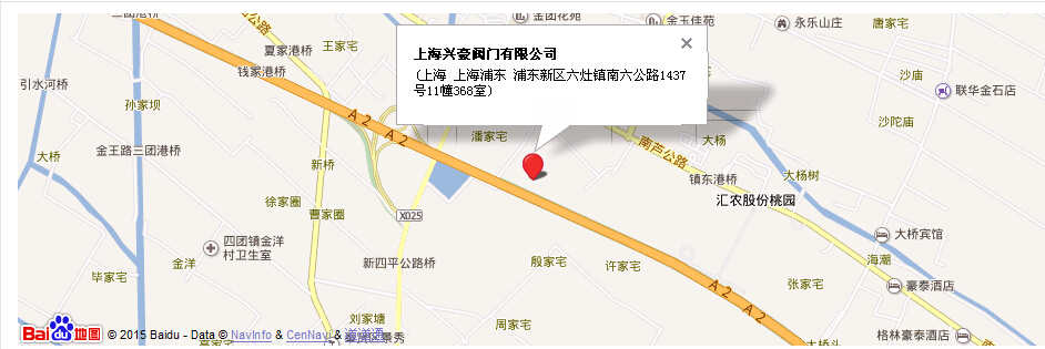 新久振動(dòng)公司 新久振動(dòng)公司