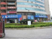 �¾���ӹ�˾