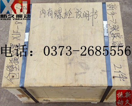 倉壁振動器 倉壁振動器